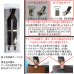 画像4: 日本製 20ｍｍ X型 サスペンダー GC（ガード付） 博多織調 マンボ無地 (4)