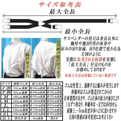 画像5: 日本製 25mm ホルスター サスペンダー 合皮×カン GC ピンドット