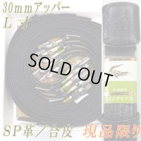 紳士ベルト　30mm　牛革　Ｌ寸　アニマル型押し　FIT　箱売り（アソート）　現品限