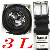 紳士ベルト　35mm　3L寸　合皮　シボ　Kansai　1P　箱売り（アソート）