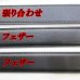 画像5: 紳士ベルト　30mm　L寸　合成　サンタバーバラ・ポロクラブ　1P×FIT　箱売り（6：4アソート）　 (5)