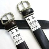 日本製　紳士　ビジネスベルト　30mm　千鳥無双　直オメガ　