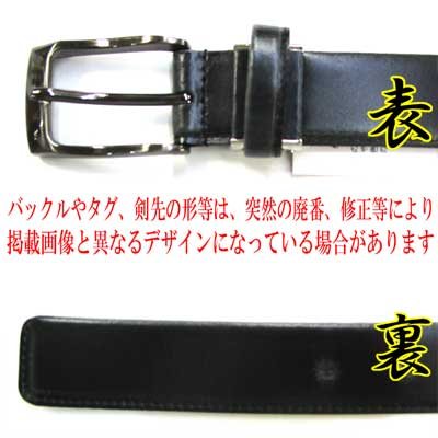 画像3: 日本製 紳士 ビジネスベルト 30mm 袋無双 両面牛革 スペインレザー