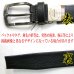 画像3: 日本製 紳士 ビジネスベルト 約30mm 千鳥無双 両面牛吟本革 訳アリ