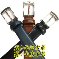 日本製　紳士　ビジネスベルト　30mm　フェザー　両面本革　アニリン　ディバイドレザー