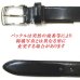 画像3: 日本製　紳士　ビジネスベルト　30mm　フェザー　両面本革　アニリン　ディバイドレザー (3)