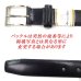 画像3: 日本製　紳士　ビジネスベルト　30mm　フェザー　両面牛吟本革　ドイツBOX