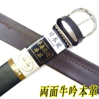 日本製　紳士　ビジネスベルト　35mm　千鳥無双　両面牛吟本革　スムース