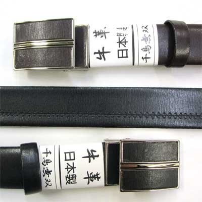 画像1: 日本製　紳士　ビジネスベルト　30mm　FIT　千鳥無双