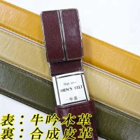 日本製　紳士　ビジネスベルト　30mm　FIT　フェザー　牛吟本革　特殊カラー
