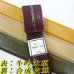 画像1: 日本製　紳士　ビジネスベルト　30mm　FIT　フェザー　牛吟本革　特殊カラー (1)