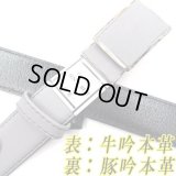日本製　紳士　ビジネスベルト　30mm　FIT　フェザー　表：牛吟本革　裏：豚吟本革