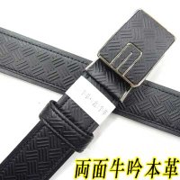 日本製　紳士　ビジネスベルト　30mm　FIT　合わせ　両面牛吟本革　レザーライン
