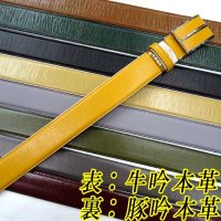 日本製　紳士　ビジネスベルト　35mm　FIT　フェザー　表：牛吟本革　裏：豚吟本革