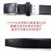 画像3: 日本製　紳士　ビジネスベルト　30mm　FIT　一本無双　牛吟本革　国内原皮