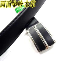 日本製　紳士　ビジネスベルト　30mm　FIT　フェザー　両面牛吟本革　BOXカーフ