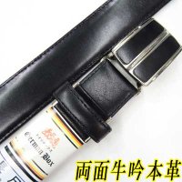 日本製　紳士　ビジネスベルト　30mm　FIT　フェザー　両面牛吟本革　ドイツBOX
