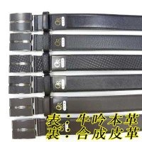 日本製　紳士　ビジネスベルト　35mm　FIT　フェザー　牛吟本革　特価