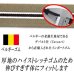 画像4: 日本縫製　30mm　ゴム　IVY調ベルト　クロスベルト　ハイストレッチ　ゲバルトゴム　ストライプ