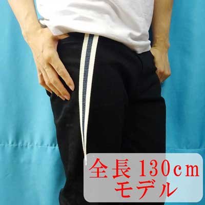 画像5: 日本製　30mm　Wリングベルト　1本ライン