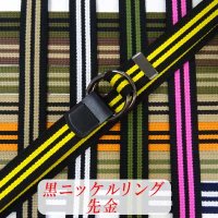日本製　30mm　Wリングベルト　黒ニッケルリング　2本ライン