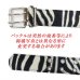 画像3: 日本製　40mm　カジュアルベルト　ゼブラ　シマウマ　全穴　Wハトメ