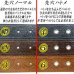 画像5: 日本製　40mm　カジュアルベルト　作業用　合皮　型押　No.0012　菊×唐草