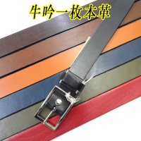 日本製　30mm　レザーベルト　牛吟本革　一枚革　アニリンレザー　無地　中一バックル