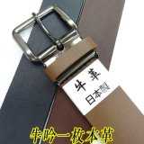 日本製　40mm　レザーベルト　牛吟本革　一枚革　無地　黒ニッケル