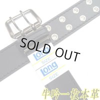 日本製　40mm　レザーベルト　牛吟本革　一枚革　太ミシン　先穴Wハトメ　無地　3L