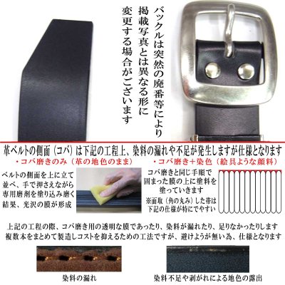 画像4: 日本製　40mm　レザーベルト　栃木レザー　牛吟本革　一枚革　無地　中一バックル
