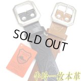 日本製　40mm　レザーベルト　栃木レザー　牛吟本革　一枚革　型押　中一バックル