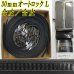 画像1: 紳士　ビジネスベルト　30mm　合皮　ノーブランド　オートロック　メタルバックル　箱売り（黒のみ） (1)