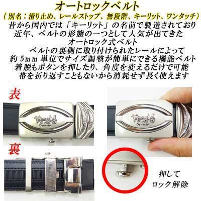 画像5: 紳士　ビジネスベルト　33mm　合皮　JINXIANG　オートロック　箱売り（黒のみ）