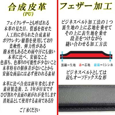 画像6: 紳士　ビジネスベルト　33mm　合皮　JINXIANG　オートロック　箱売り（黒のみ）