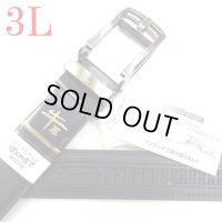 紳士　ビジネスベルト　30mm　オートロック　コンフォート　スプリットレザー　3L寸