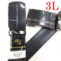 紳士　ビジネスベルト　35mm　オートロック　ボタン式　スプリットレザー　エポバックル　3L寸
