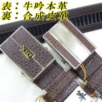 日本製　紳士　ビジネスベルト　30mm　キーリットセブン　牛吟本革　シボ　オートロック