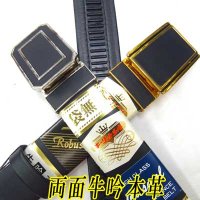 日本製　紳士　ビジネスベルト　30mm　キーリットメイト　両面牛吟本革　袋無双　オートロック