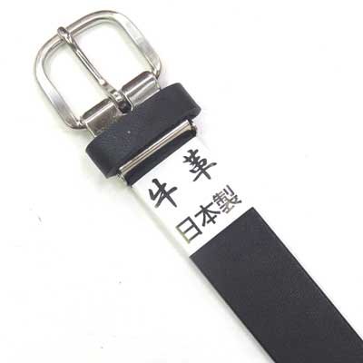 画像4: 日本製　27mm　学生ベルト　牛吟一枚革　オイル染め
