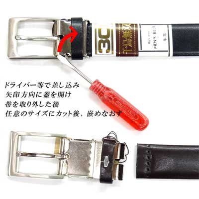 画像7: 日本製　27mm　学生ベルト　牛吟一枚革　オイル染め