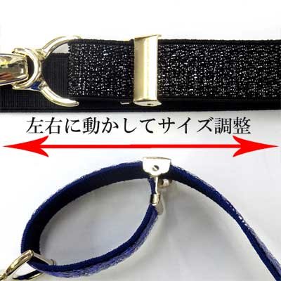 画像5: 日本製　20mm　ビットベルト　ゴムベルト　ウエストマーク　ラメ