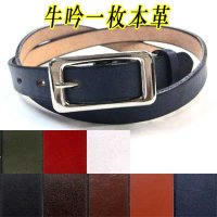 日本製　20mm　レザーベルト　牛吟本革　一枚革　アニリンレザー