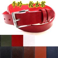 日本製　25mm　レザーベルト　牛吟本革　一枚革　アニリンレザー
