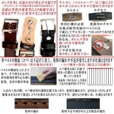 画像4: 日本製　25mm　レザーベルト　牛吟本革　一枚革　アニリンレザー