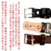 画像4: 日本製　25mm　レザーベルト　牛吟本革　一枚革　アニリンレザー