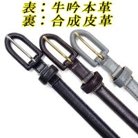 日本製　15mm　婦人ベルト　フェザー　牛吟本革　くるみバックル