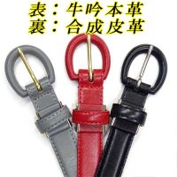 日本製　20mm　婦人ベルト　フェザー　牛吟本革　くるみバックル