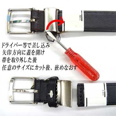 画像7: 日本製　25mm　レザーベルト　牛吟本革　一枚革　アニリンレザー