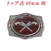 メキシコ製 　メンズ　40mm　バックル　トップ式　エポ入り　二丁拳銃